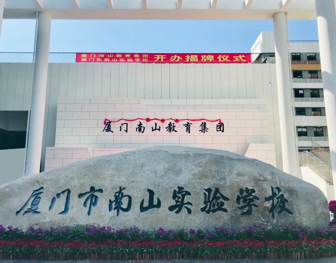 E:\lys\工作\综合部\网站\2022.9.1南山学校\微信图片_20221016142828.jpg E:\lys\工作\综合部\网站\2022.9.1南山学校\微信图片_20221016142828.jpg
